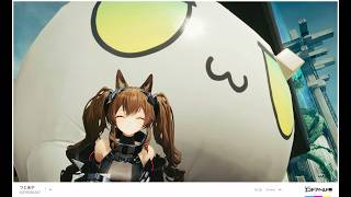 【アークナイツエンドフィールド】イベントとロッシストーリーと10連だけガチャ