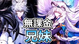 【アークナイツ】無課金で異格シルバーアッシュ・プラマニクスガチャを引く男【聖山降臨1101】