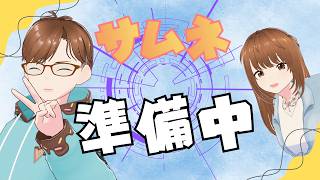 【シリーズ完全初見のアークナイツ/ストーリー・ガチャ】キャラ育成、探索＃11【初見さん歓迎！現在目標200人！！】