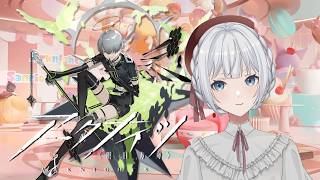 【アークナイツ】就任144日目！新人ドクターさん優先で協心競技あそびたい