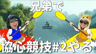 兄弟で協心競技#2 やるぜ【アークナイツ】