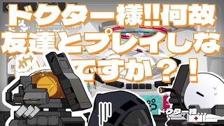 【アークナイツ】 所見で協信協議2をやる男 2【Arknights/明日方舟】