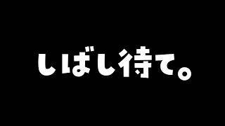 【 #アークナイツ 】完全初見🔰アニメ2期全話同時試聴！【 花鞠ゆら / VTuber 】