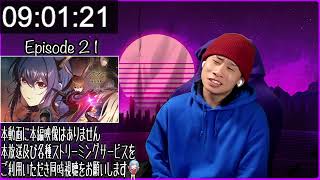 【焔燼曙明】アークナイツ 第21話 日本人の反応｜Arknights: RISE FROM EMBER EP21 Reaction｜アニメリアクション｜#同時視聴 #アークナイツ