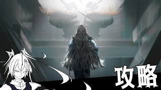 【背理分光】渦巻く陰謀と直面する枠 初心者&初見歓迎!なるべく説明頑張ります #3【#アークナイツ】