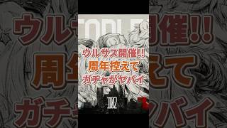 【#アークナイツ】大陸版：ウルサスイベント開催！怒潮ズィマー ボタニー ウクシク の3体が実装！【Arknights/명일방주/桜兎めう】