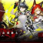 【アークナイツ：エンドフィールド4K】 Part.63 こっそりガチャを回してから、日課を遊んで行きます