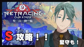 【#アークナイツ】リアルドクターのアークナイツ #55 イベントOS-Sから！堅守もやるぞ！！【新人Vtuber/立石ていし】