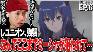 アークナイツ【黎明前奏】 第6話を見た日本人の反応|Arknights: Prelude to Dawn EP6 Reaction|アニメリアクション|#同時視聴 #アークナイツ