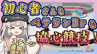 【アークナイツ・毎日配信】協心競技　初心者さんもベテランDrも遊びましょう！【ゆかコネNEO・合成音声】低レベル・昇進1レベル40