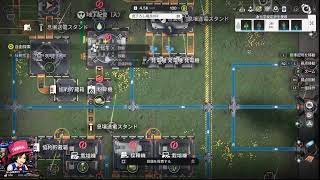 【GAME】アークナイツ　エンドフィールド　ジップライン再構築の巻