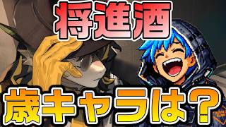 【アークナイツ】サイド「将進酒」初見攻略IW-4！ リーの兄貴によるリィン探しが始まったけど歳キャラはいつ出てくるんだ？ｗ【Arknights】