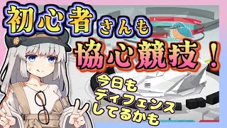 【アークナイツ・毎日配信】協心競技　初心者さんも遊びましょう！　失敗しても大丈夫！【ゆかコネNEO・合成音声】低レベル・昇進1レベル40