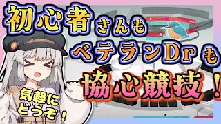【アークナイツ・毎日配信】初心者・質問大歓迎！　低レベルで遊ぶアークナイツ  協心競技とか　【ゆかコネNEO・合成音声】低レベル・昇進1レベル40