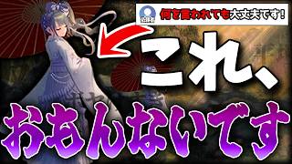 【イラスト添削】注意！この描き方すると“おもんなく”なります【Neg先生/切り抜き】【2026/04/01】