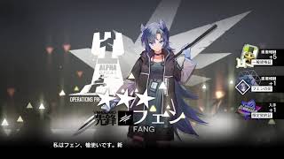 【アークナイツ】OS-EX-5~ 聖山降臨1101 ガチャ【明日方舟】【Arknights】