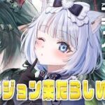 【アークナイツ：エンドフィールド】ゾアンが欲しいのでガチャ石集め✨【#PR ぶいきゃす】【猫葉ゆの】