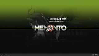 [PS5](VC無し)アークナイツ・エンドフィールド＿新スカウトガチャと理性消化をする配信＿概要欄必読！※ネタバレ有り