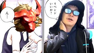 ロッシPTで牛にリベンジいいか？【アークナイツ：エンドフィールド】