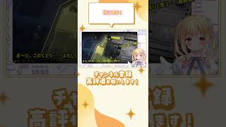 【#エンドフィールド 】ゾアンのガチャがきたぞ！！【琴音リナ/Vsinger・Vtuber】#アークナイツエンドフィールド #shorts PR ぶいきゃす