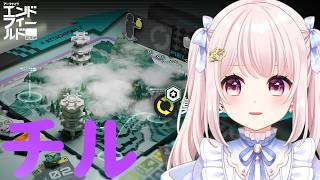 【#アークナイツエンドフィールド】完全初見！イベントの前にイベントする！ガチャは当たったよおお！！【Vtuber】【Arknights: Endfield】 ライブ配信