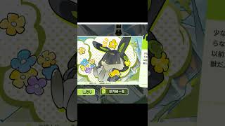 【エンドフィールド】長耳獣な新星イラストがウルトラかわいい件【#アークナイツエンドフィールド】【#arknightsendfield 】