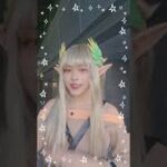 情人節快樂💗要繆繆來陪你們嗎？ #cute #dance #cosplay #中華料理屋の酢豚が食べたい #明日方舟 #arknights #アークナイツ #繆爾賽思#ミュルジス