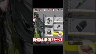 【エンドフィールド】ゾアンの火力、バグってます【アークナイツ：エンドフィールド】#endfieldcreators #アークナイツエンドフィールド #エンドフィールド #ゾアン