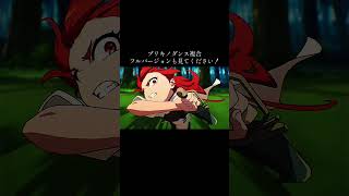 アニメ複合mad ブリキノダンス #mad #アニメ#アークナイツ#呪術廻戦