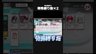 【アークナイツ】協心競技｜ババ抜き #ゲーム #実況 #アークナイツ