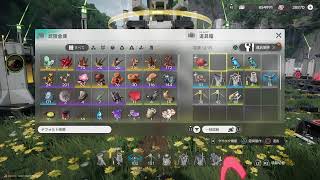 デイリー工場長【アークナイツ：エンドフィールド】