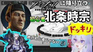 【アークナイツドッキリ！？】期間限定マルチプレイでしかできないドッキリを仕掛けてみた【協心競技】