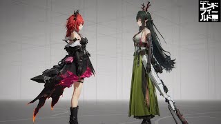 【#エンドフィールド】レーヴァテイン様とゾアン様の組み合わせか・・・【#アークナイツエンドフィールド】