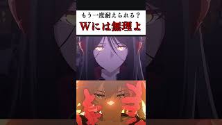 イネスの本音の言葉