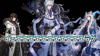 【#アークナイツ】イェラグ調査隊【初心者質問相談所】