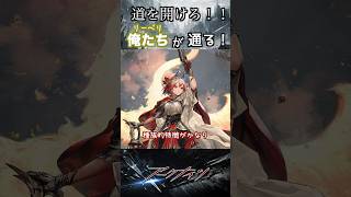 リーベリ族とは？【アークナイツ種族解説】