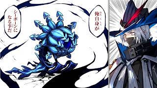 【アークナイツ】ラスボスウルピを撃破する男【エイプリルフール】