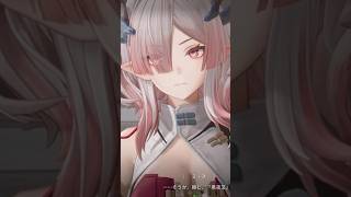 【アークナイツ】暴力的に美しいミフの魅力ムービー【アークナイツ:エンドフィールド】