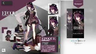 限定ガチャ前にアークナイツの機能を知ろう