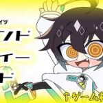 初心者の ∥アークナイツ エンドフィールド ∥ 　 [散熊おるお] #ちるくらいぶ