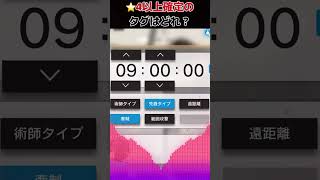 この子がめったに引けなくなった今の初心者は大変そう……？ #アークナイツ #公開求人 #冥鳴ひまり