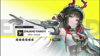 『アークナイツ：エンドフィールド』オペレーター戦闘紹介 – ゾアン・ファンイ