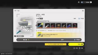 アークナイツエンドフィールド　ガチャを引く　概要欄よんで元気に挨拶！