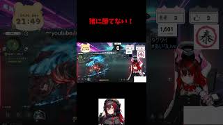 猪に勝てない! #ゲーム実況 #大人初心者 #vtuber #アークナイツエンドフィールド