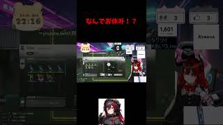 なんでお休み！？ #ゲーム実況 #大人初心者 #vtuber #アークナイツエンドフィールド