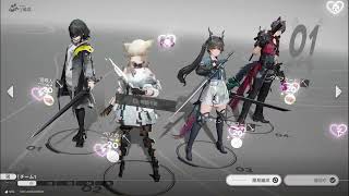 無課金週1縛りプレイ「ンイー」新アークナイツエンドフィールド１３オールマイティー系ユーチューバー見習い金七起イラストとプラモデル時々ゲーム