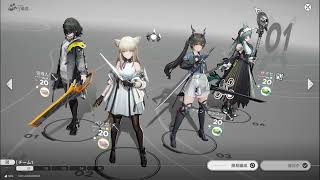 無課金週1縛りプレイ「ンイー」新アークナイツエンドフィール40オールマイティー系ユーチューバー見習い金七起イラストとプラモデル時々ゲーム