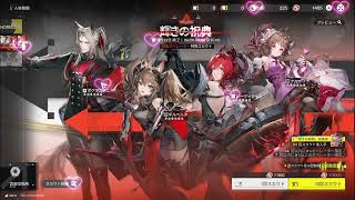無課金週1縛りプレイ「ンイー」新アークナイツエンドフィール45オールマイティー系ユーチューバー見習い金七起イラストとプラモデル時々ゲーム