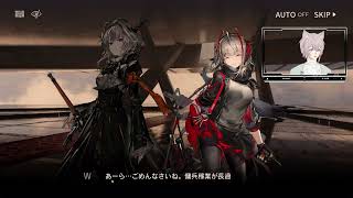 【アークナイツ】初心者ドクターが頑張る会 #17