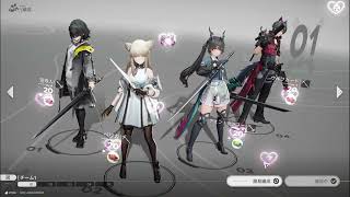 無課金週1縛りプレイ「ンイー」新アークナイツエンドフィールド１7オールマイティー系ユーチューバー見習い金七起イラストとプラモデル時々ゲーム